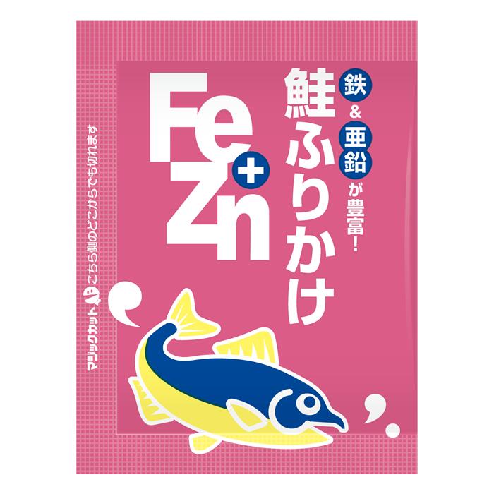 Fe＋Zn　さけふりかけ　栄養機能食品　亜鉛強化　鉄強化　高齢者　お年寄り　ギフト対応