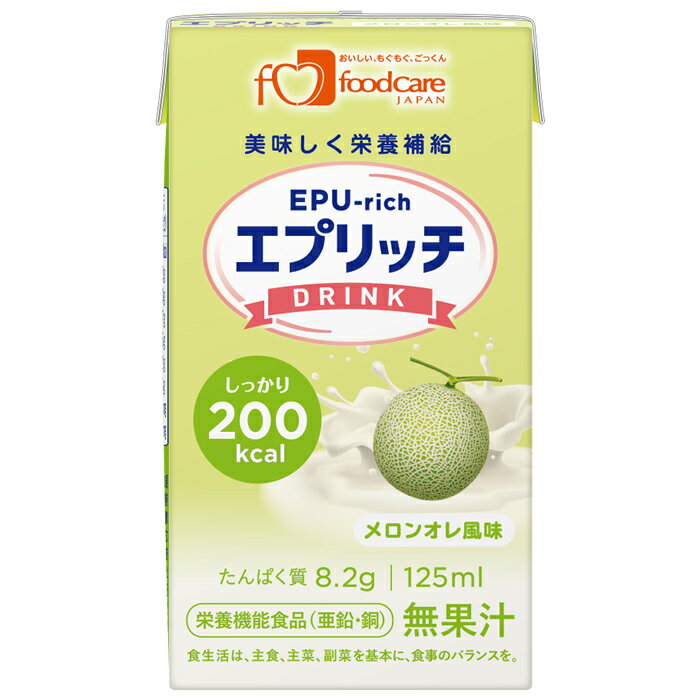 エプリッチドリンク　メロンオレ風味 フードケア 栄養補助食品 エネルギー強化 高栄養が必要な方 高齢者 お年寄り ギフト対応