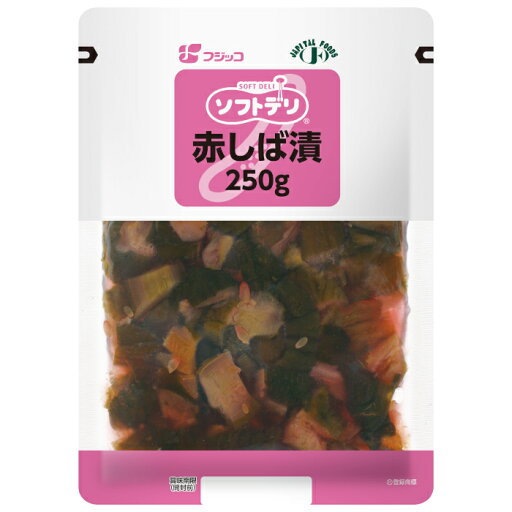 形、見栄えはそのままに食べやすく柔らかい漬物です。ソフトデリ 赤しば漬 フジッコ 介護食品 やわらか食品 噛む力・飲み込む力が弱くなってきた方 高齢者 お年寄り ギフト対応 形、見栄えはそのままに食べやすく柔らかい漬物です。ソフトデリ 赤しば漬 フジッコ 介護食品 やわらか食品 噛む力・飲み込む力が弱くなってきた方 高齢者 お年寄り ギフト対応