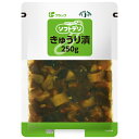 形、見栄えはそのままに食べやすく柔らかい漬物です。ソフトデリ きゅうり漬 フジッコ 介護食品 やわらか食品 噛む力・飲み込む力が弱くなってきた方 高齢者 お年寄り ギフト対応