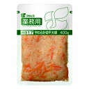 業務用　やわらか切干大根 フジッコ 介護食品 やわらか食品 噛む力・飲み込む力が弱くなってきた方 高齢者 お年寄り ギフト対応