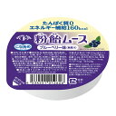 やわらかくなめらかな食感のエネルギー補給食品です。たんぱく質、ナトリウム、カリウム、リンはほとんど含まれておらずエネルギーのみを摂取できます。嚥下にも配慮された食べやすいムースです。52gと食べきりやすいサイズでごはん1杯分のカロリーが摂取できます。商品情報 商品名 粉飴ムース　ブルーベリー味 内容量 52g メーカー名 株式会社ハーバー研究所 賞味期限保証 1か月以上 保管方法 常温保存 原材料 植物油脂(国内製造)、マルトデキストリン、砂糖、寒天/ゲル化剤(加工デンプン、増粘多糖類)、香料、乳化剤、乳酸Ca、酸味料、野菜色素、クチナシ色素、(一部に乳成分を含む) アレルギー情報 無し JANコード 4534551012626 栄養成分表（1個(52g)あたり） 成分 含量 成分 含量 エネルギー 160kcal 蛋白質 0g 脂質 11.2g 炭水化物 15.5g 食塩相当量 0.005g リン 0～1mg カリウム 1～4mg 水分 25g