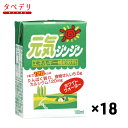 元気ジンジン　ホワイトウォーター　100ml x 18個　ヘルシーフード　腎臓病食　エネルギー強化　低たんぱく・減塩が必要な方　飲み物　高齢者　お年寄　ギフト対応