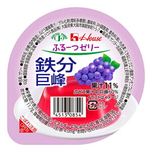 【鉄分の多いゼリー】鉄分補給ができるゼリー・ゼリー飲料のおすすめは？