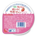 おいしくサポートゼリー　イチゴ　舌でつぶせる　栄養機能食品　亜鉛強化　鉄強化　カルシウム強化　介護食品　褥瘡　高齢者　お年寄り　ギフト対応