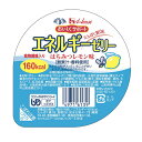 エネルギーゼリー はちみつレモン味 ハウス食品 腎臓病食 エネルギー強化 低たんぱく・減塩が必要な方 高齢者 お年寄り ギフト対応