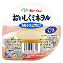 おいしくミネラル　カルシウムプリン ハウス食品 栄養補助食品 Ca強化 高齢者 お年寄り ギフト対応