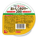 おいしくカロリー200　コーンポタージュ風味　栄養機能食品　亜鉛強化　介護食品　惣菜介護食品　高齢者　お年寄り　ギフト対応