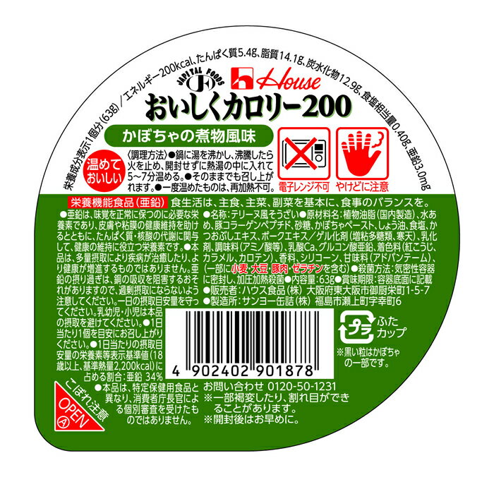 �������������꡼200�����ܤ���μ�ʪ��̣�����ܵ�ǽ���ʡ��������������ʡ��ںڲ��ʡ�����ԡ���ǯ��ꡡ���ե��б�