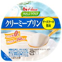 コクがあるのにたんぱく質0。とろけるような、なめらかな食感です。生クリームを使用したようなコクとすっきりした酸味を持つレアチーズケーキ風味に仕上げました。口あたりのよいクリーミーな食感です。冷やすとより一層美味しくお召し上がりいただけます。商品情報 商品名 やさしくラクケアクリーミープリンチーズケーキ風味 内容量 63g メーカー名 ハウス食品株式会社 賞味期限保証 1ヶ月以上 保管方法 直射日光・高温多湿を避けて、常温で保存してください。 原材料 植物油脂クリーム(国内製造)、マルトオリゴ糖、砂糖、チーズ加工品/ゲル化剤(増粘多糖類)、セルロース、乳化剤、酸味料、香料、pH調整剤、シリコーン、紅花色素、(一部に乳成分、大豆を含む。) アレルギー情報 無し JANコード 49716030 栄養成分表（1個(63g)あたり）あたり） 成分 含量 成分 含量 エネルギー 150kcal たんぱく質 0g 脂質 9g 炭水化物 17.2g カリウム 7.1mg リン 9.8mg 食塩相当量 0.03g