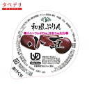 プリン プチギフト 和風プリン　小豆 カセイ食品 栄養機能補助食品 高カロリー 高栄養が必要な方 高齢者 お年寄り ギフト対応