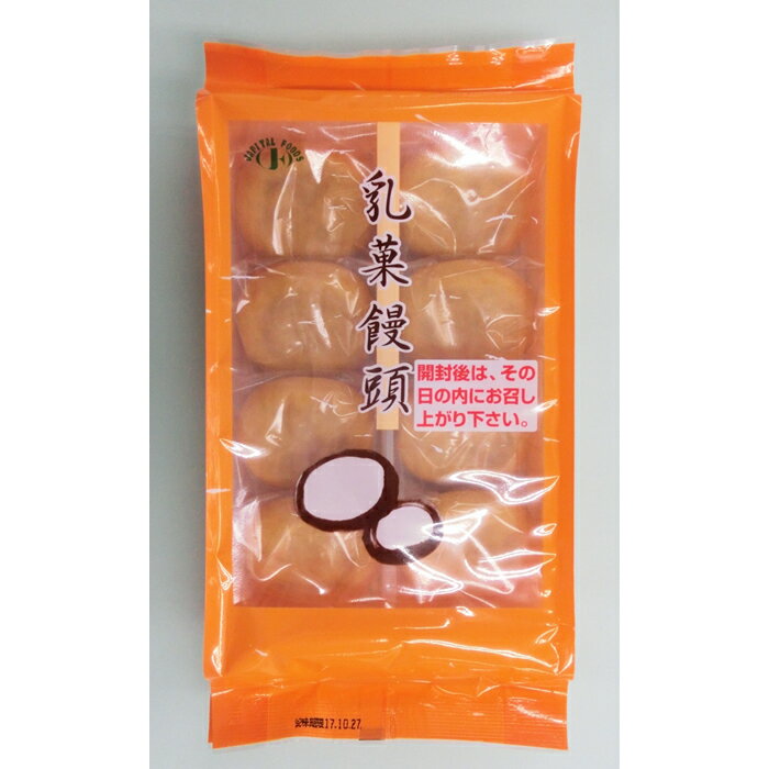 乳菓饅頭 カセイ食品 一般食品 おや