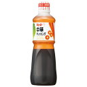 キューピー 中華ドレッシング 1L キューピー 一般食品 調味料 高齢者 お年寄り ギフト対応