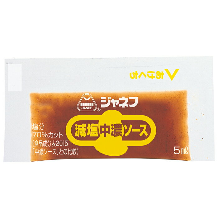 たんぱく質0.04g塩分を70%カットした本格派の減塩中濃ソースです。使いやすい小袋タイプです。かけ過ぎを防ぎたい方にもおすすめです。商品情報 商品名 ジャネフ　減塩中濃ソース　個包装タイプ 内容量 5ml×40個 メーカー名 キューピー株式会社 賞味期限保証 1ヶ月以上 保管方法 直射日光を避け、常温で保存して下さい。 原材料 野菜・果実(トマト、りんご、デーツ、にんにく)、砂糖類(砂糖(国内製造)、ぶどう糖果糖液糖)、醸造酢、植物性たん白加水分解物、食塩、でん粉、香辛料、オニオンエキス/カラメル色素、酸味料、増粘剤(キサンタンガム)、(一部に大豆・りんごを含む) アレルギー情報 大豆、りんご JANコード 4901577147760 栄養成分表（1個(5ml)あたり）あたり） 成分 含量 成分 含量 エネルギー 6kcal たんぱく質 0.04g 脂質 0g 炭水化物 1.5g 食塩相当量 0.1g カリウム 17mg リン 2mg