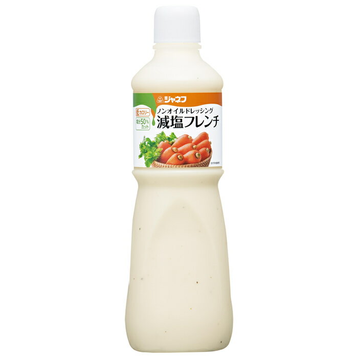 ジャネフ　ノンオイルドレッシング　減塩フレンチ　1L　 キューピー 腎臓病/低カロリー 減塩 低たんぱく・減塩が必要な方 高齢者 お年寄り ギフト対応