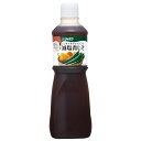 ジャネフ　ノンオイルドレッシング　減塩青じそ　1L　 キューピー 腎臓病/低カロリー 減塩 低たんぱく・減塩が必要な方 高齢者 お年寄り ギフト対応