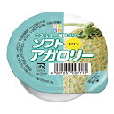 ソフトアガロリー メロン キッセイ薬品工業 腎臓病食 エネルギー強化 低たんぱく・減塩が必要な方 高齢者 お年寄り ギフト対応