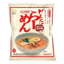 即席げんたしょうゆラーメン キッセイ薬品工業 腎臓病食 低たんぱく 類 低たんぱく 減塩が必要な方 高齢者 お年寄り ギフト対応