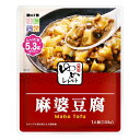 ゆめレトルト 麻婆豆腐 腎臓病食 低たんぱく 減塩 低リン 減塩・低塩 レトルト食品 高齢者 お年寄り ギフト対応