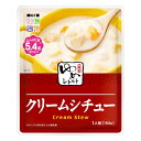 食事のおいしさ、楽しさをそのままに、たんぱく質を調整し、塩分、リンを控えたお料理をパックしたレトルト食品です。温めるだけで調理も簡単。じゃが芋や人参、鶏肉が入ったクリーミーなシチューです。商品情報 商品名 ゆめレトルト　クリームシチュー　腎臓病食　低たんぱく　減塩　低リン　減塩・低塩　レトルト食品　高齢者　お年寄り　ギフト対応　 内容量 150g メーカー名 キッセイ薬品工業株式会社 賞味期限保証 1週間以上 保管方法 直射日光を避け、常温で保存してください 原材料 野菜（ばれいしょ、にんじん、たまねぎ）、乳又は乳製品を主要原料とする食品（植物油脂、クリーム、その他）（国内製造）、チキンブイヨン、鶏肉、バター、ホタテエキス調味料、小麦粉、砂糖、食塩/増粘剤（加工でん粉）、pH調整剤、乳化剤、調味料（アミノ酸等）、（一部に小麦・乳成分・大豆・鶏肉を含む） アレルギー情報 小麦、乳成分、大豆、鶏肉 JANコード 4987051993023 栄養成分表（1個(150g)あたり）あたり） 成分 含量 成分 含量 エネルギー 144kcal たんぱく質 5.4g 脂質 9.5g 炭水化物 9.3g 食塩相当量 0.8g カリウム 134mg リン 62mg