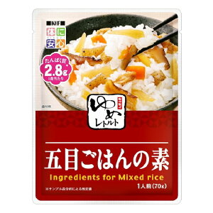 ゆめレトルト　五目ご飯の素　腎臓病食　低たんぱく　減塩　低リン　減塩・低塩　レトルト食品　高齢者　お年寄り　ギフト対応