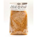 国産なめ茸　500g マニハ食品 一般食品 おかず 高齢者 お年寄り ギフト対応