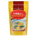 中華風だし　一般食品　スープ　マルハチ村松　ギフト対応