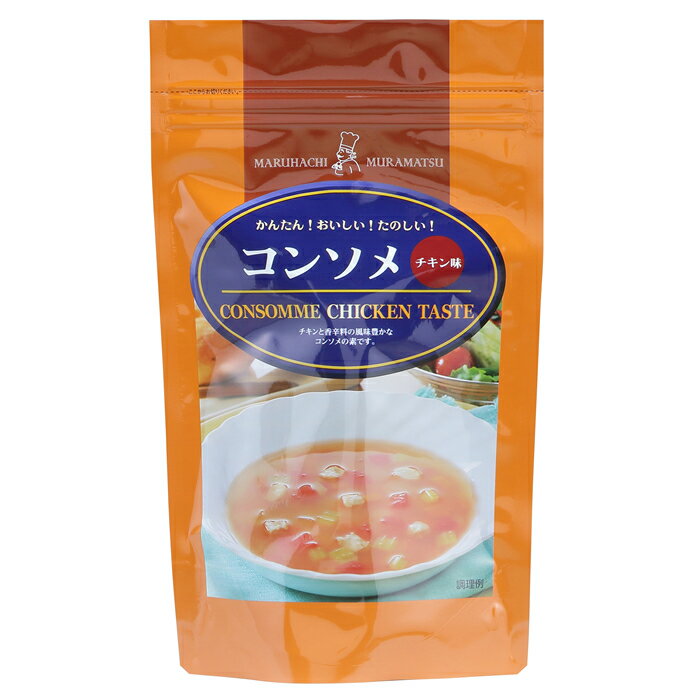 チキンと香味野菜の風味豊かなコンソメの素です。お湯または水で溶かすだけで、おいしいチキン風味のコンソメスープが簡単にできます。スープをはじめ、煮込み料理や炒め物など様々なお料理に幅広くご使用いただけます。商品情報 商品名 コンソメ　チキン味　一般食品　スープ　マルハチ村松　ギフト対応 内容量 500g メーカー名 株式会社マルハチ村松 賞味期限保証 1ヶ月以上 保管方法 直射日光、高温多湿を避け、常温にて保存してください。 原材料 食塩（国内製造）、砂糖、たん白加水分解物（小麦・大豆・豚肉を含む）、デキストリン、チキンエキスパウダー、食用とうもろこし油、ぶどう糖、かつおエキス粉末、オニオンパウダー、香辛料/調味料（アミノ酸等）、カラメル色素、香料 アレルギー情報 小麦、大豆、鶏肉、豚肉 JANコード 4900568502038 栄養成分表（100gあたり）あたり） 成分 含量 成分 含量 エネルギー 247kcal たんぱく質 11.2g 脂質 7.1g 炭水化物 34.6g 食塩相当量 45.7g