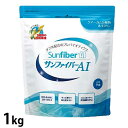 サンファイバーAI　1kg 太陽化学 栄養補助食品 食物繊