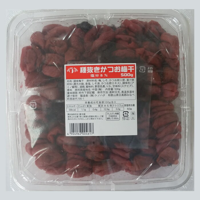 種抜きかつお梅干 トノハタ 腎臓病食 減塩・低塩 低たんぱく・減塩が必要な方 高齢者 お年寄り ギフト対応