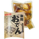 【レビュー書いて500円offクーポン】B級グルメ 秘伝のだし 静岡おでん【460g】濃口醤油 牛筋肉 だし イワシの削り粉 青海苔 黒はんぺん おでん 静岡県名物 地方特産 ギフト プレゼント グルメ 食品 家族 いわし しずおか