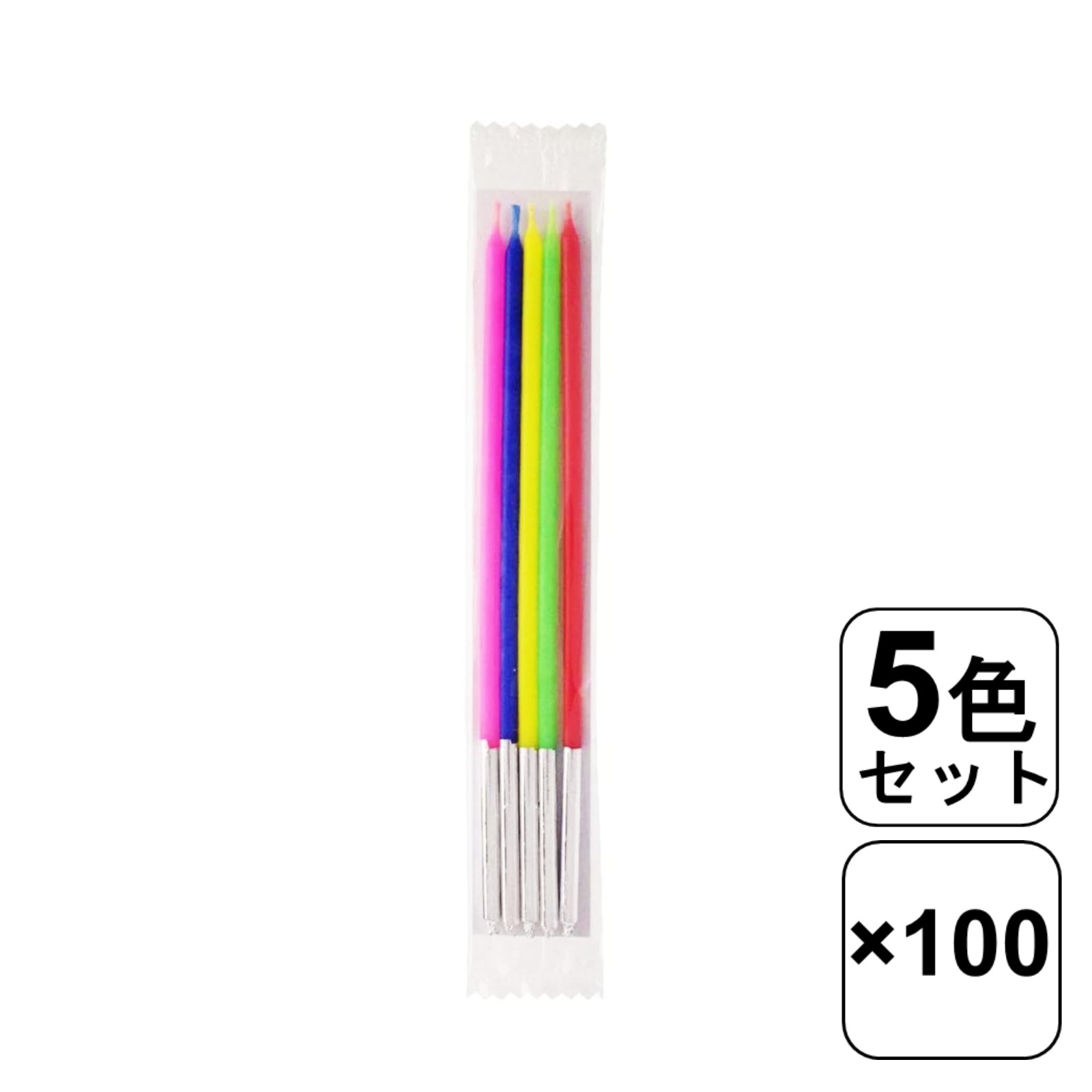 【レビュー書いて500円offクーポン】 誕生日 ローソク スリム キャンドル 482-5F（5色×100袋） ろうそく パーティー グッズ 赤 緑 黄色 ピンク 青 ケーキ用 業務用 大容量 まとめ買い お得 セット バースデイ バースデー ケーキ