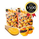 【レビュー書いて500円offクーポン】 金城製菓 ひとくちマンゴープリン 50個×2袋 おしぼり付き 業務用 一口サイズ おやつ スイーツ お弁当 デザート ...