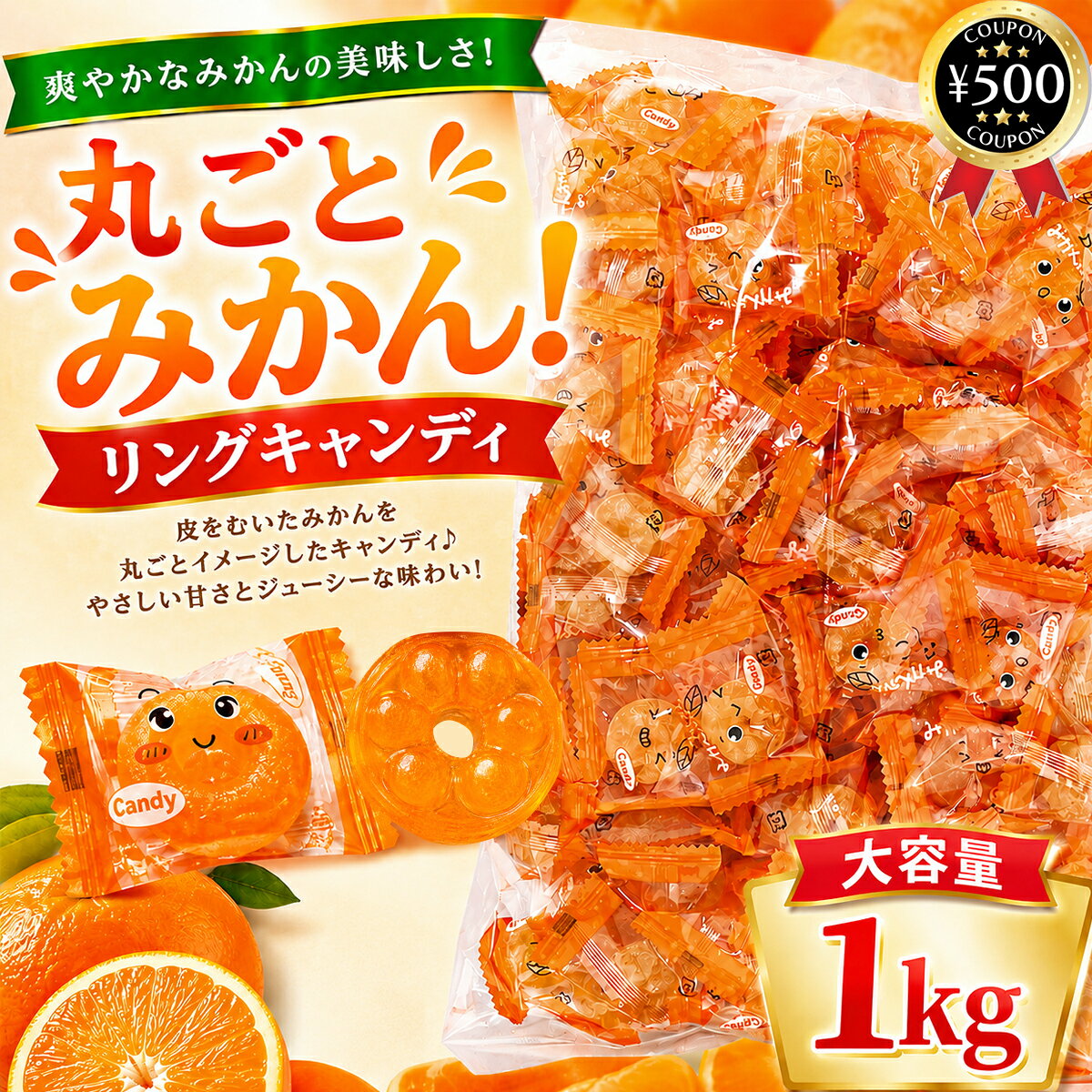 楽天市場】みかんちゃんの通販