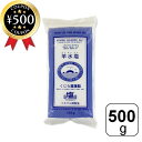 【レビュー書いて500円offクーポン】 1000円ポッキリ 泉州塩業 羊水塩 500g 料理 お風呂 洗浄用 ナトリウム カリウム カルシウム マグネシウム ...