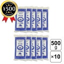 【レビュー書いて500円offクーポン】 泉州塩業 羊水塩 500g×10袋 料理 お風呂 洗浄用 ナトリウム カリウム カルシウム マグネシウム ミネラル に...