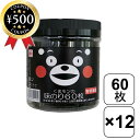 【レビュー書いて500円offクーポン】 木村海苔 くまモン 味のり 10切60枚入×12個セット 味海苔 海苔 熊本産 お土産 お歳暮 のり お弁当 おにぎり...
