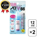 【レビュー書いて500円offクーポン】 摂津製油 セッツ 携帯用ノロV 12ml×2個セット ブドウ種子抽出物配合 アルコール製剤 外出時 除菌 ウイルス対策 ミニサイズ スプレー