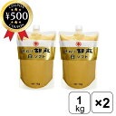 【レビュー書いて500円offクーポン】 竹本油脂 マルホン 純ねり胡麻 白 ソフトパウチ 1kg×2個セット なめらか 砂糖無添加 ごまあえ しゃぶしゃぶ ご...