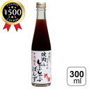 【レビュー書いて500円offクーポン】 手造りひろた食品 焼肉&しゃぶしゃぶぽんず 300ml 肉 牛肉 豚肉 しゃぶしゃぶ 鍋 冷しゃぶ 焼肉 ポン酢 調味...