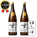 【レビュー書いて500円offクーポン】 河原酢造 有機純米酢 老梅 1800ml×2本セット 酢 米酢 醸造酢 国内産 有機栽培米 産有機米 静置醗酵 伝統製...