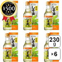太田油脂産業株式会社 健康しそ油 一番しぼり 食用えごま油 230g×6本セット