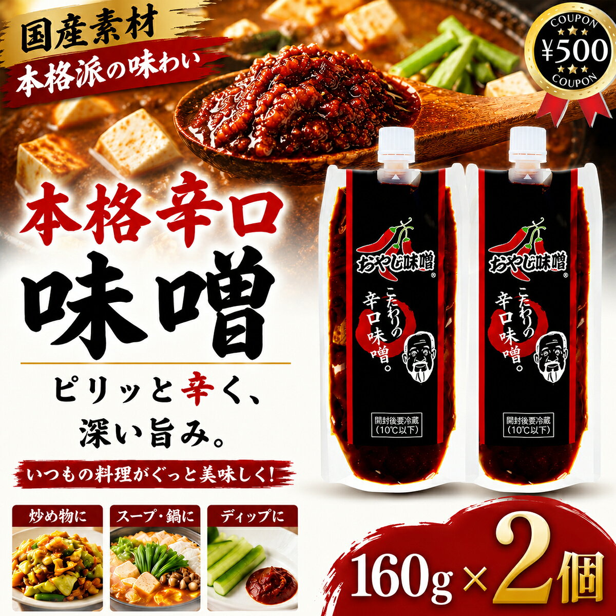 楽天市場】むぎっちょ 親父の通販