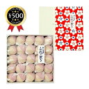 【楽天1位/レビュー書いて500円offクーポン】 和三盆糖 千代の契り 60g 小箱 お干菓子 京菓子 和菓子 定番 敬老 バレンタイン 土産 贈り物 お中元...