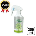【レビュー書いて500円offクーポン】 タジマヤ フィトンα抗菌スプレー 250ml 植物成分 抗菌 消臭 キッチン シンク トイレ 化学成分不使用 さわやかな香り やさしい 部屋