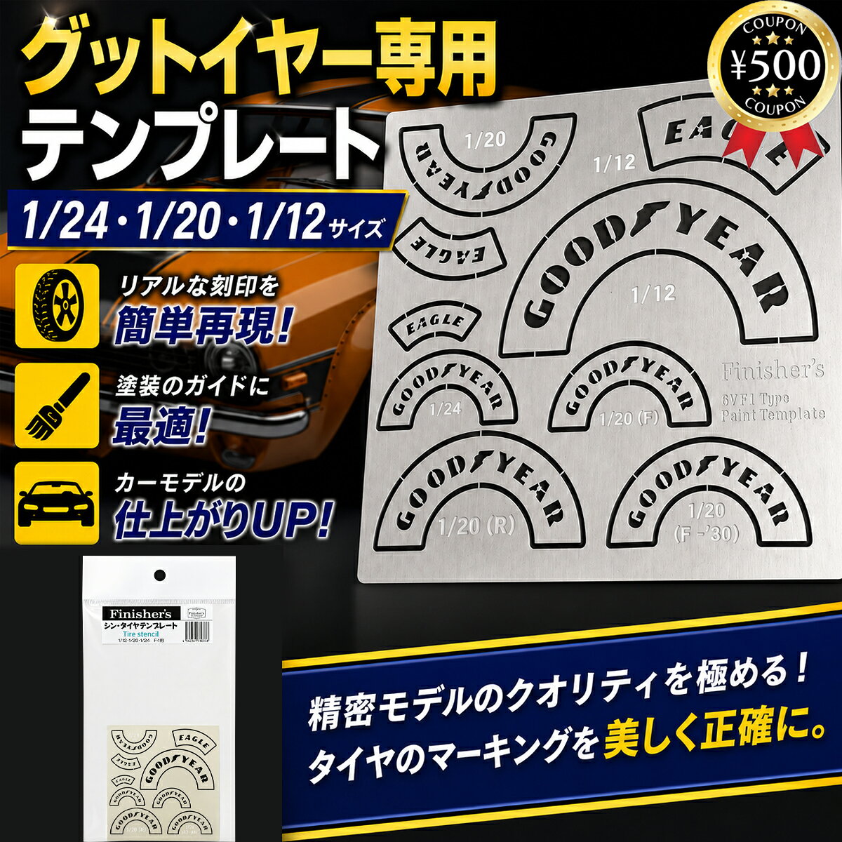 製品画像：26位