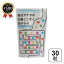 【レビュー書いて500円offクーポン】 日東製薬 シャンピニオンゼリー「ニットー」エル 30個入り 梅味 シャピニオンエキス 腸内環境 健康 ゼリー 腸活 お腹 すっきり 臭い おすすめ乳酸球菌 善玉菌 フラクトオリゴ糖 梅果汁 ニオイ 悪玉菌