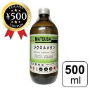 【レビュー書いて500円offクーポン】100%ジクロロメタン500ml 揮発性液体 アルコール エ ...