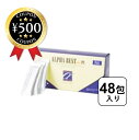 【レビュー書いて500円offクーポン】【K・リゾレシチン】 アルファベスト(生ゼリータイプ) plus PS 【5g×48包入】 生ゼリー 美容 健康 栄養補給 生活習慣 栄養素 サプリメント 健康管理 元気 家族 栄養 健康食品