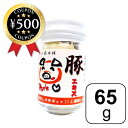 【レビュー書いて500円offクーポン】ポークエキス 65g 豚肉エキス パウダー 調味料 ラーメン スープ 油そば 隠し味 にも ミワ・コーポレーション 旨味 味一筋本舗 おすすめ 人気 プロの隠し味 濃縮 パウダー 調味料 だし 炒め物